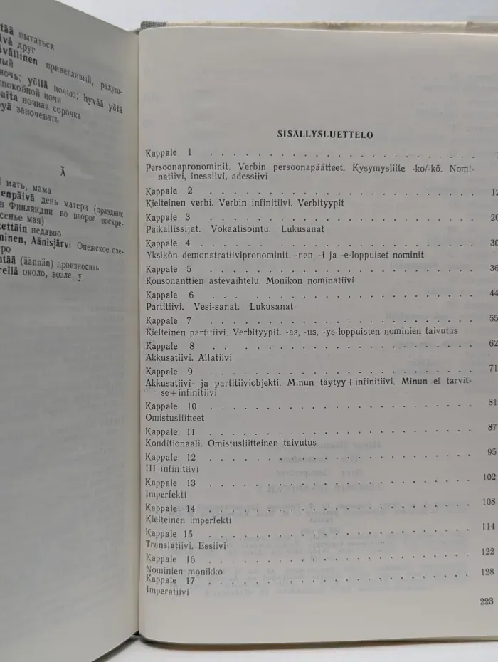 Puhutaan suomea. Говорим по-фински. Часть 1