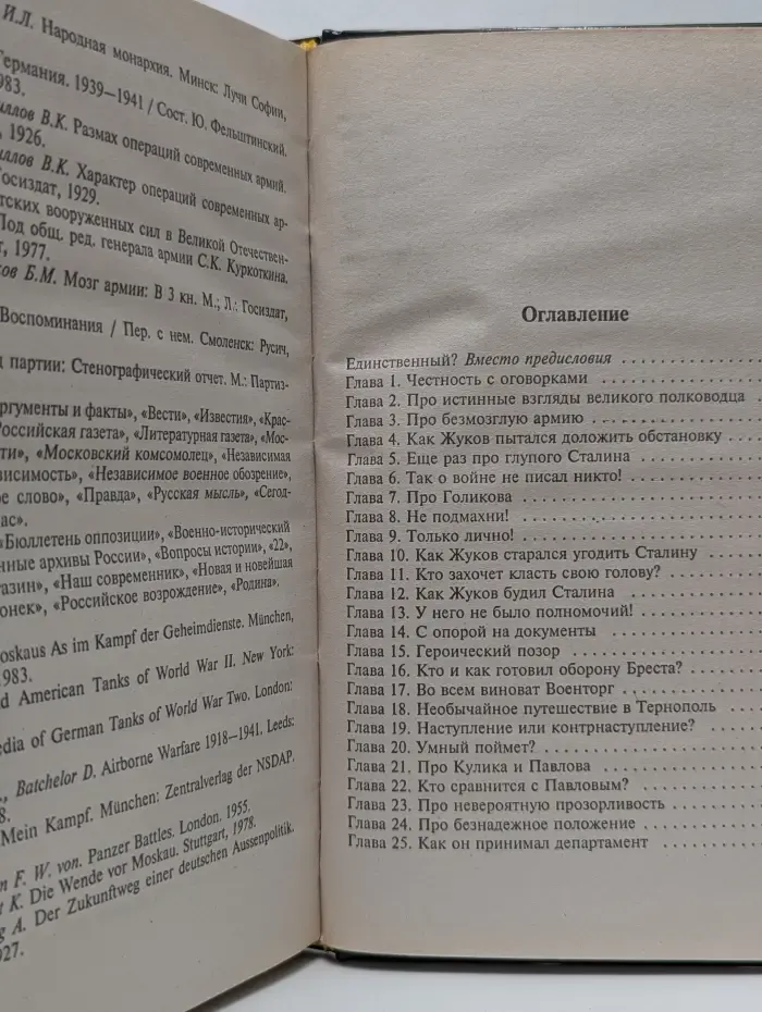 Беру свои слова обратно