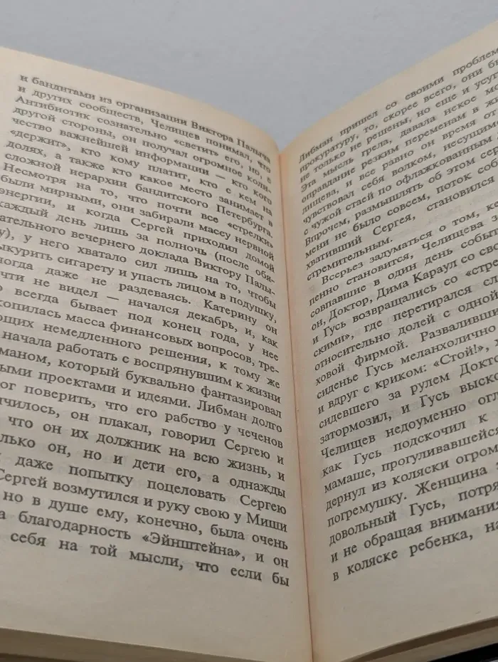 Адвокат