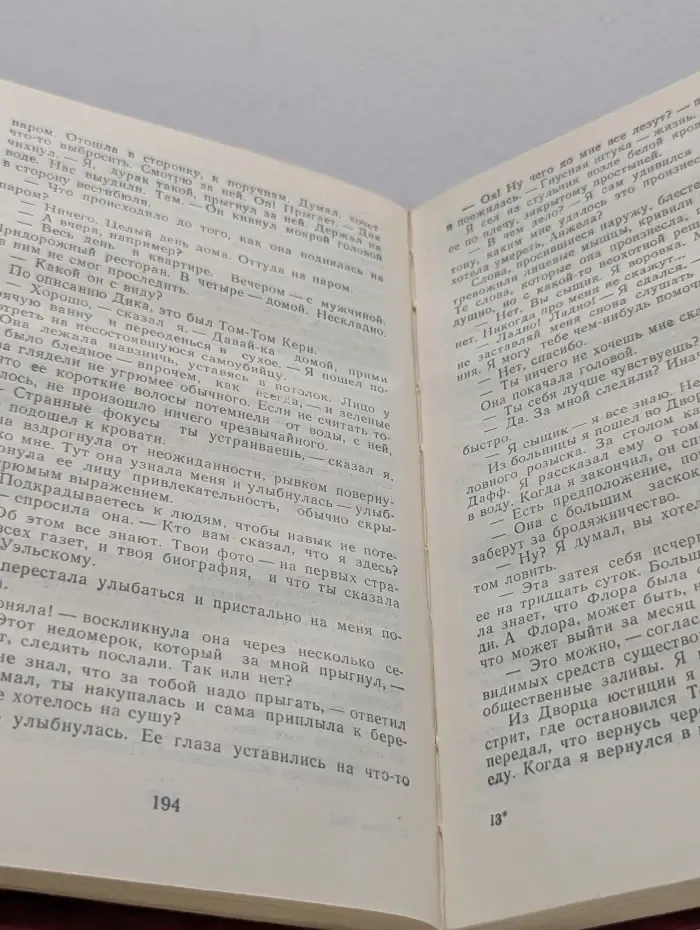 Американский детектив. Кровавая жатва. Большой налет. 106 тысяч за голову. Проклятие Дейнов