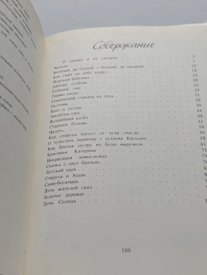 Семилетний стрелок из лука