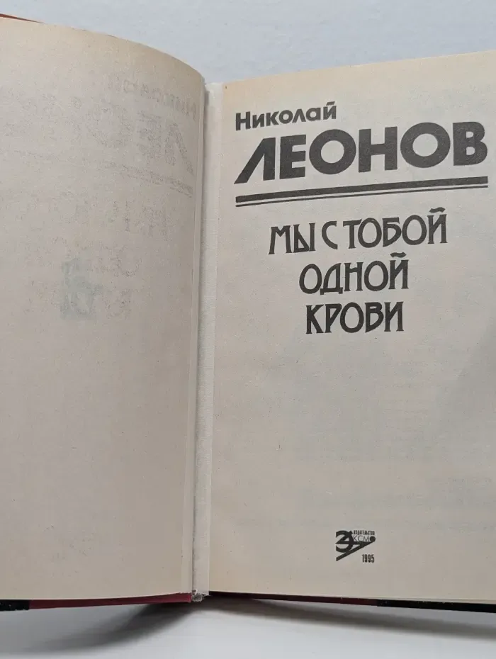 Черная кошка. Мы с тобой одной крови