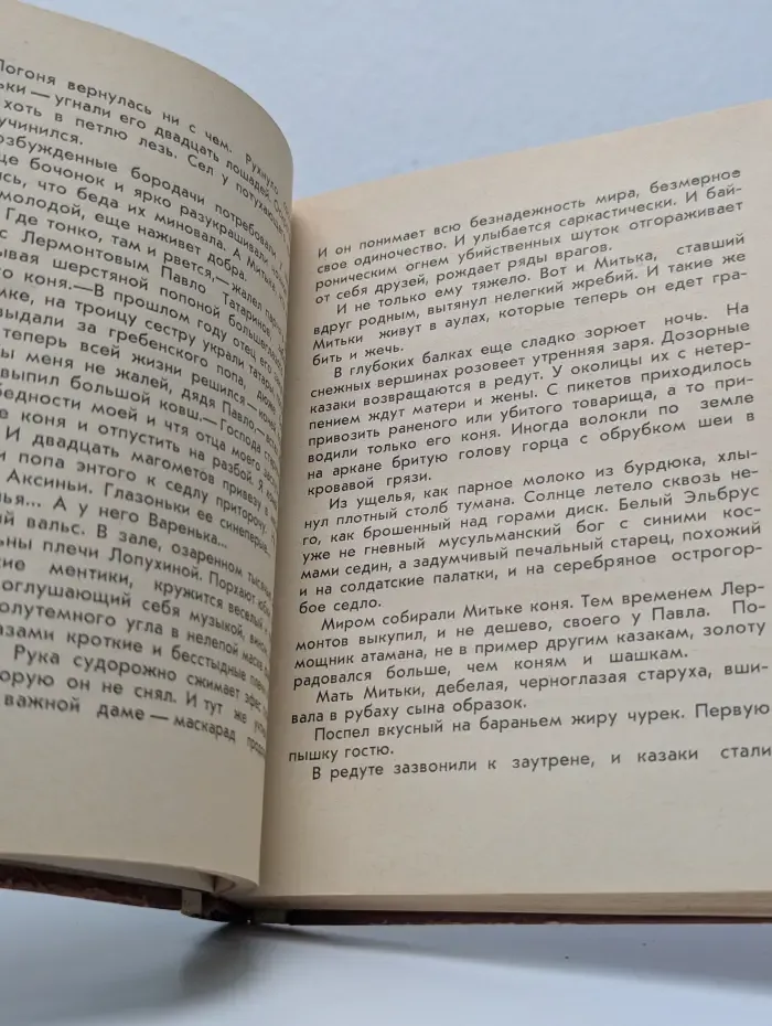 Афина Паллада