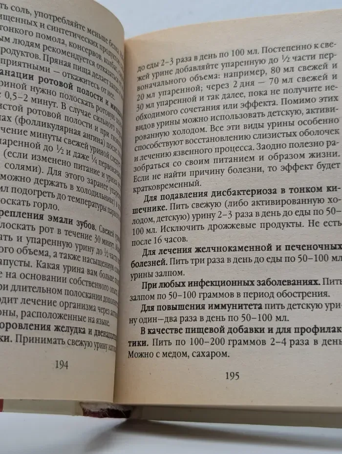 Карманная библиотека. Полная энциклопедия здоровья