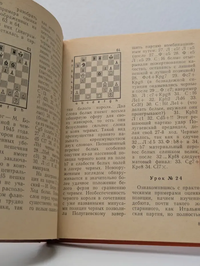 В ваших руках короли