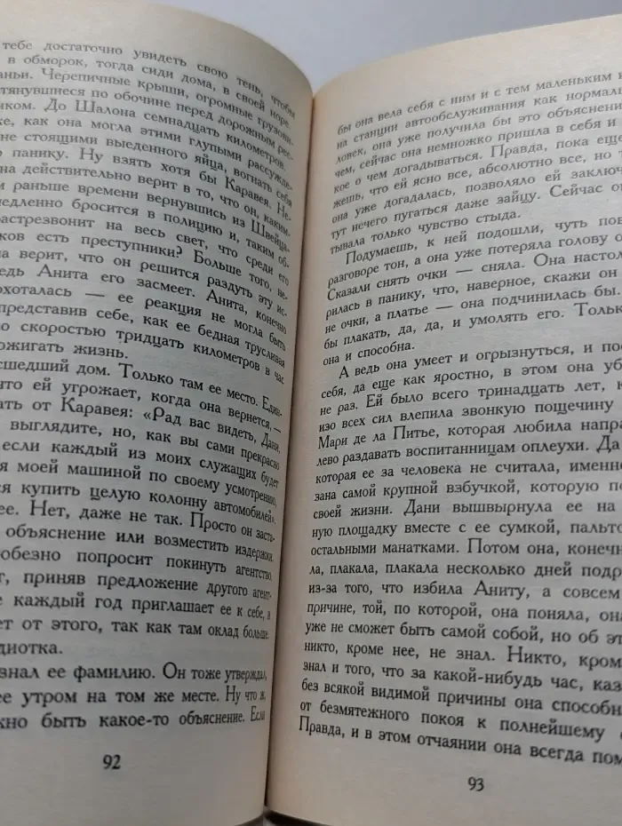 Дама в очках и с ружьем в автомобиле