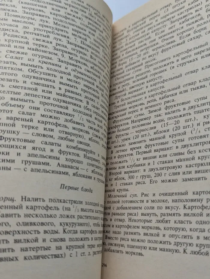 Золотая осень жизни