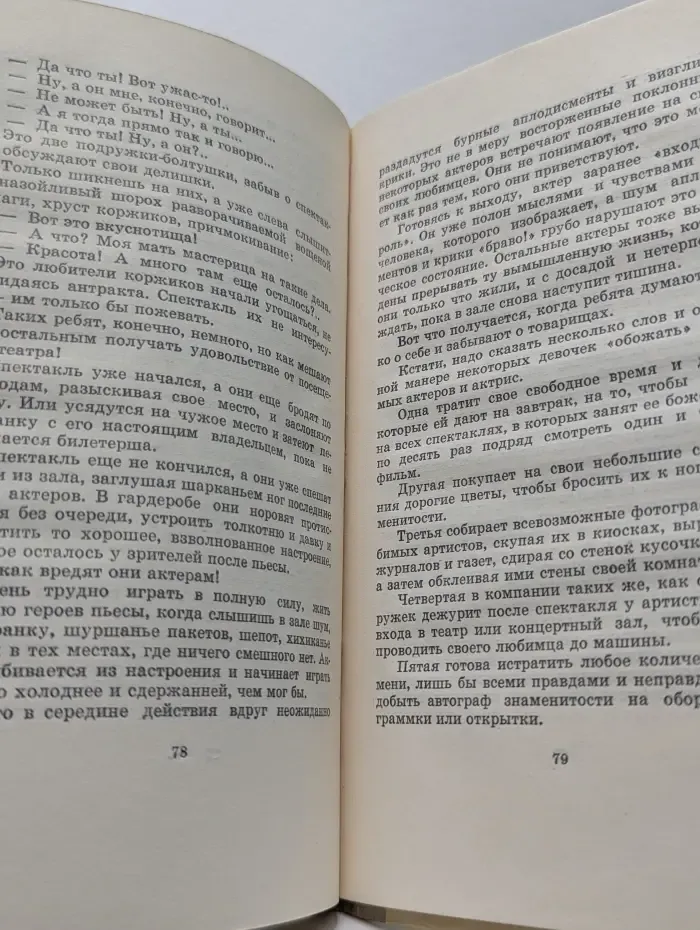 Это стоит запомнить