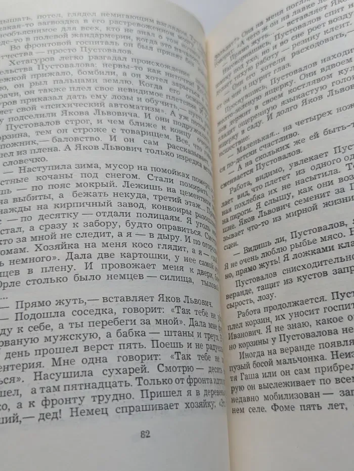 А я люблю лошадь