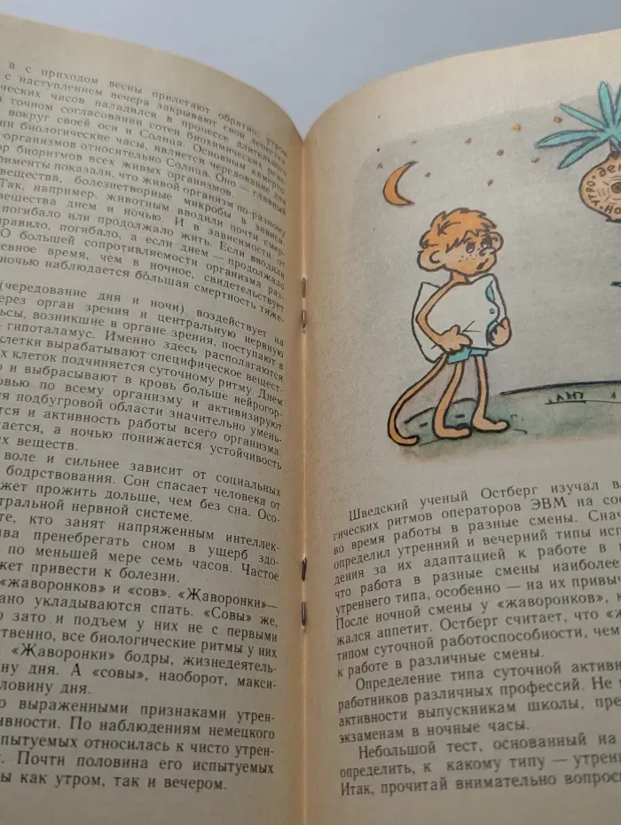 Познай и воспитай себя. Как управлять собой
