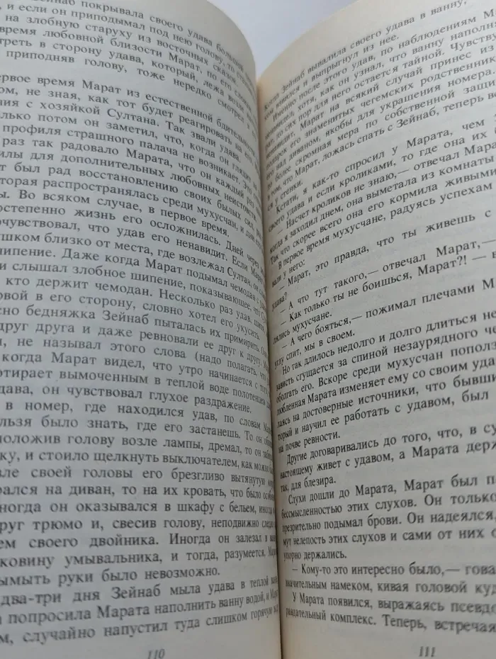 Эрос, сын Афродиты