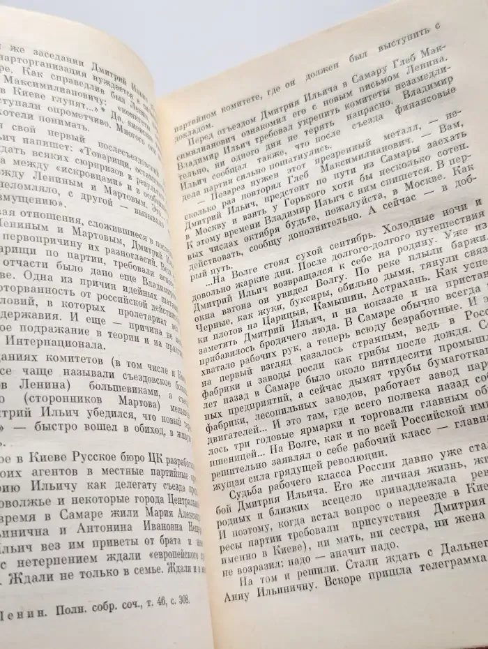Дмитрий Ульянов