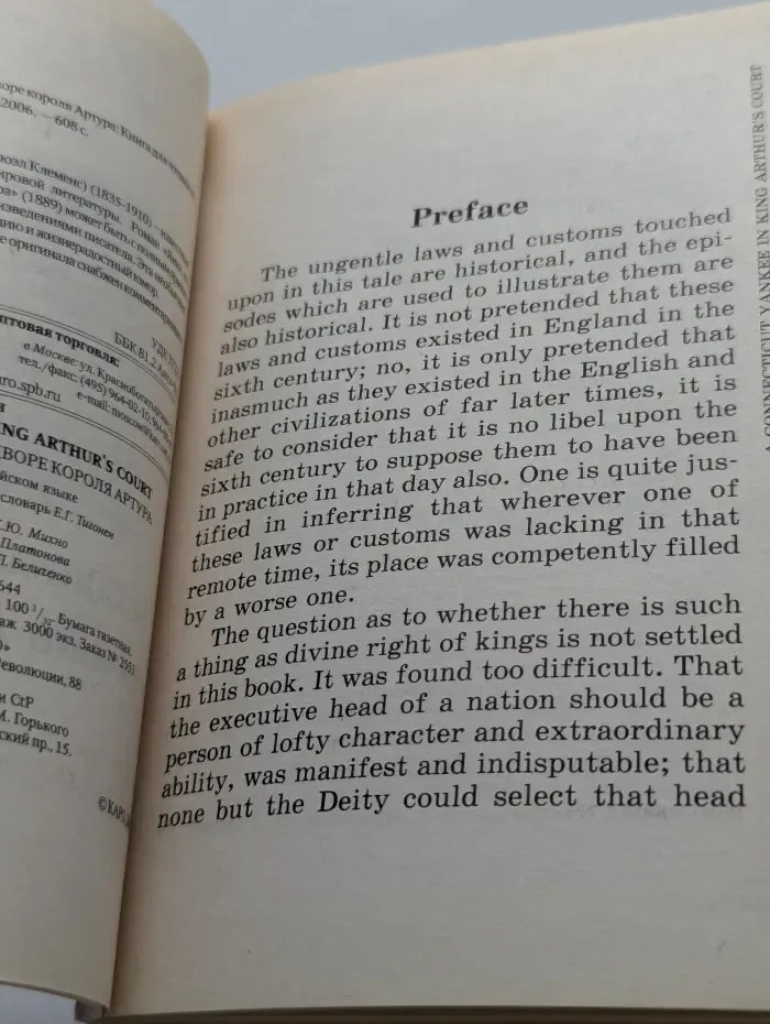 Original reading English. A Connecticut Yankee in King Arthur's Court