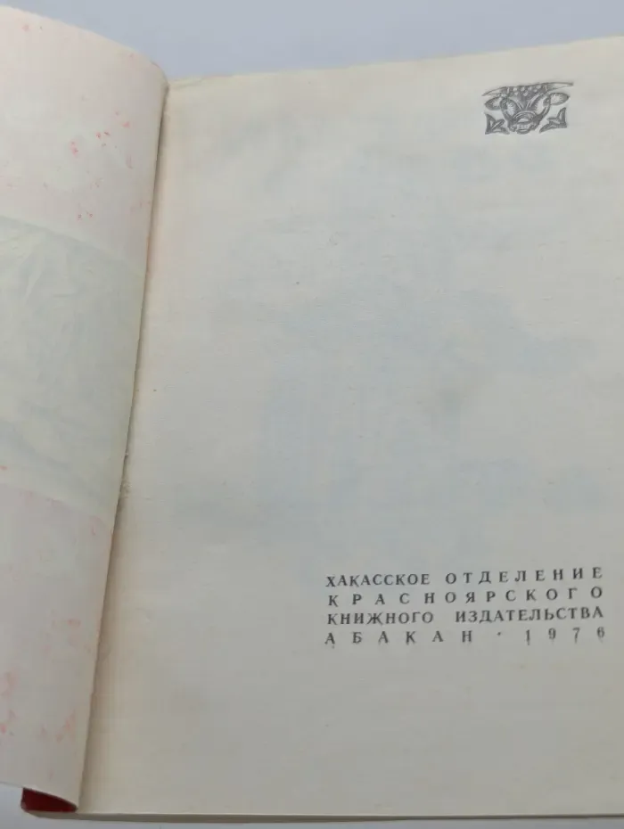Мудрое слово