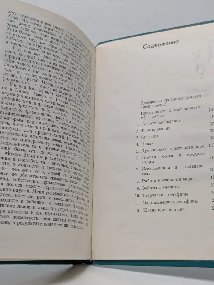 Несущие ветер