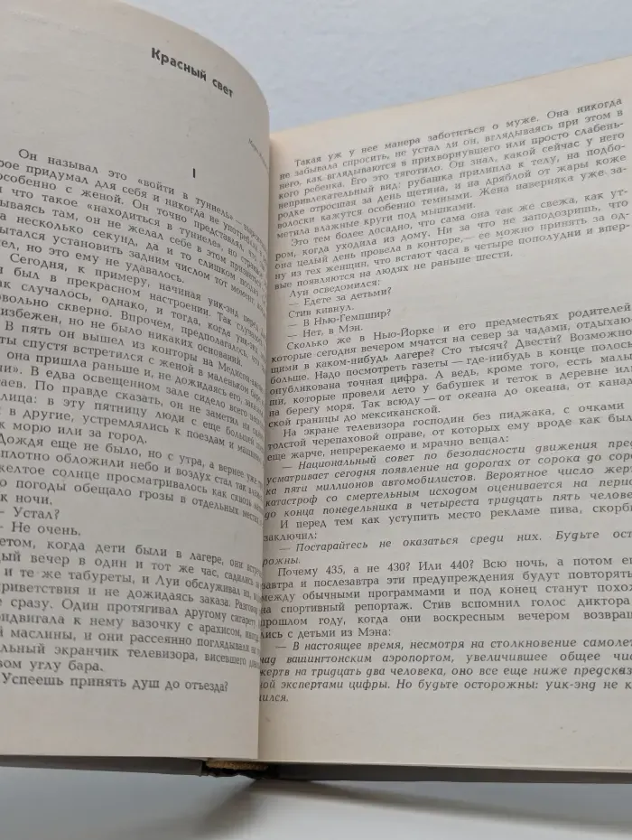 До самой сути