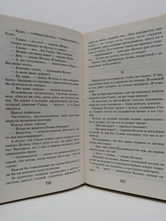 Классика в школе. Ночевала тучка золотая