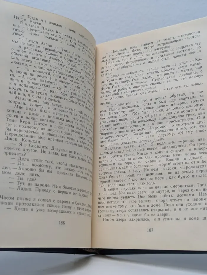 Американский детектив. Кровавая жатва. Большой налет. 106 тысяч за голову. Проклятие Дейнов