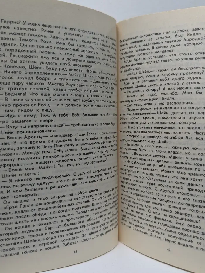 Красное платье для коктейля