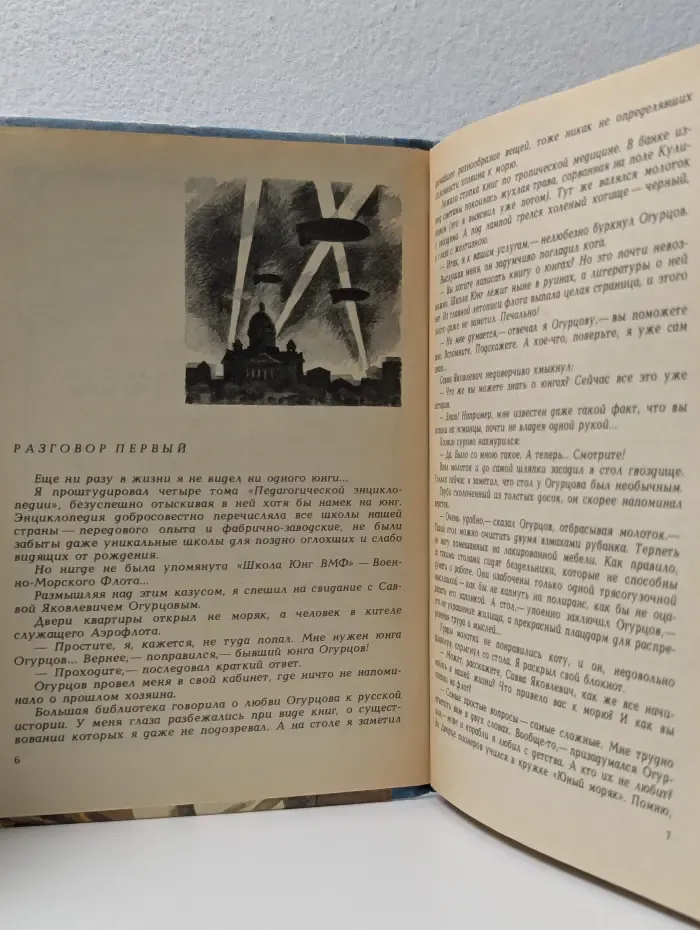 Мальчики с бантиками
