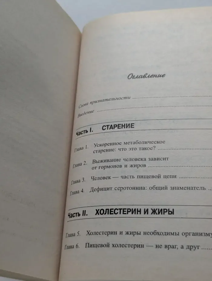 5 шагов к отличному здоровью и блестящей физической форме