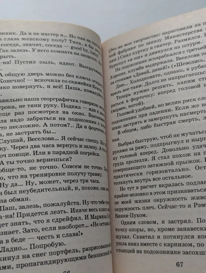 Одноклассница.ru