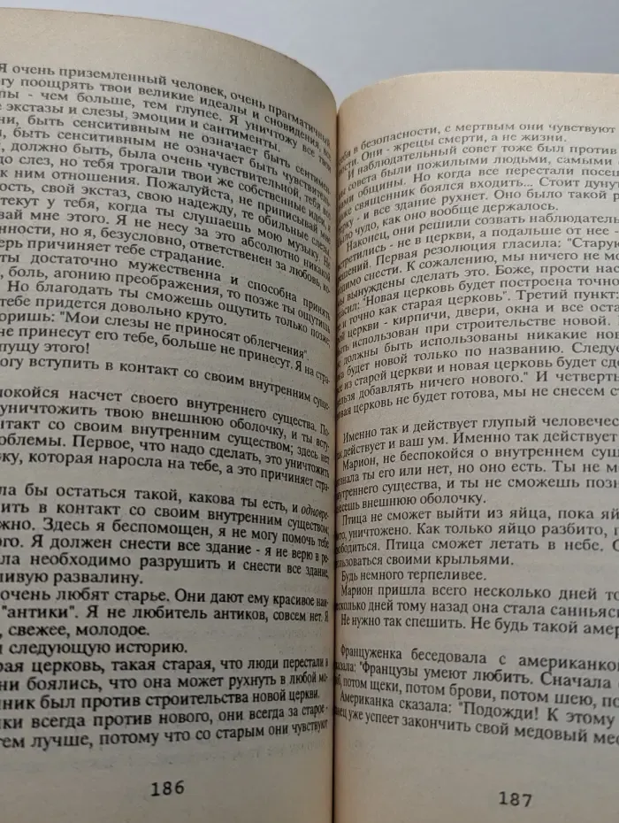 Белый лотос