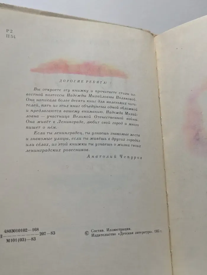 Город у залива