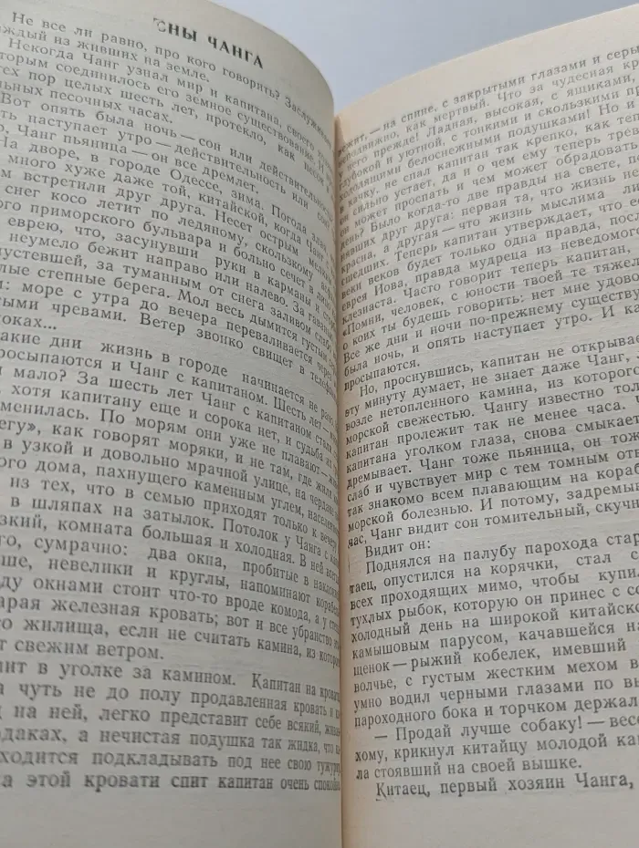 Темные аллеи