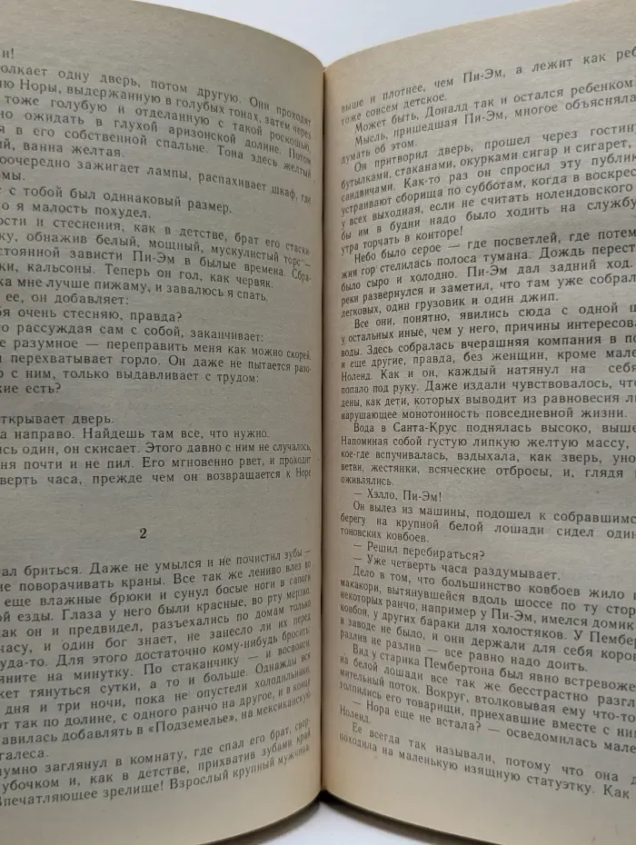 Зарубежный детектив. Жорж Сименон. Романы