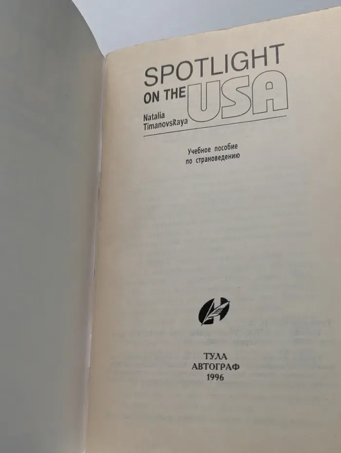 Spotlight on the USA