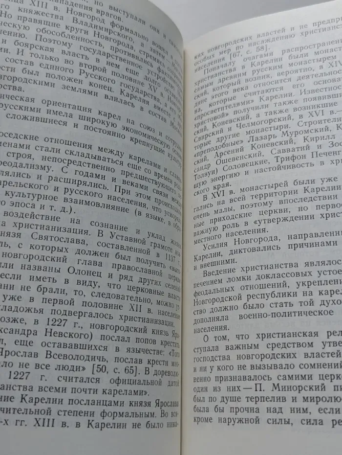 На путях духовного восхождения