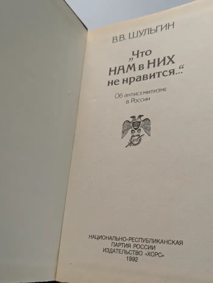 Что нам в них не нравится