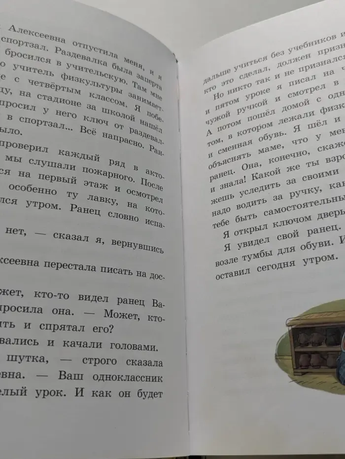 К доске пойдет. Василькин!