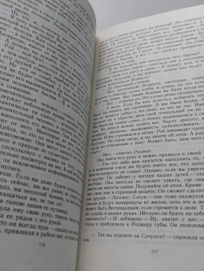 Зарубежный детектив: Одиночество инспектора Уэста, Сатанинский микроб, Покушение на леди