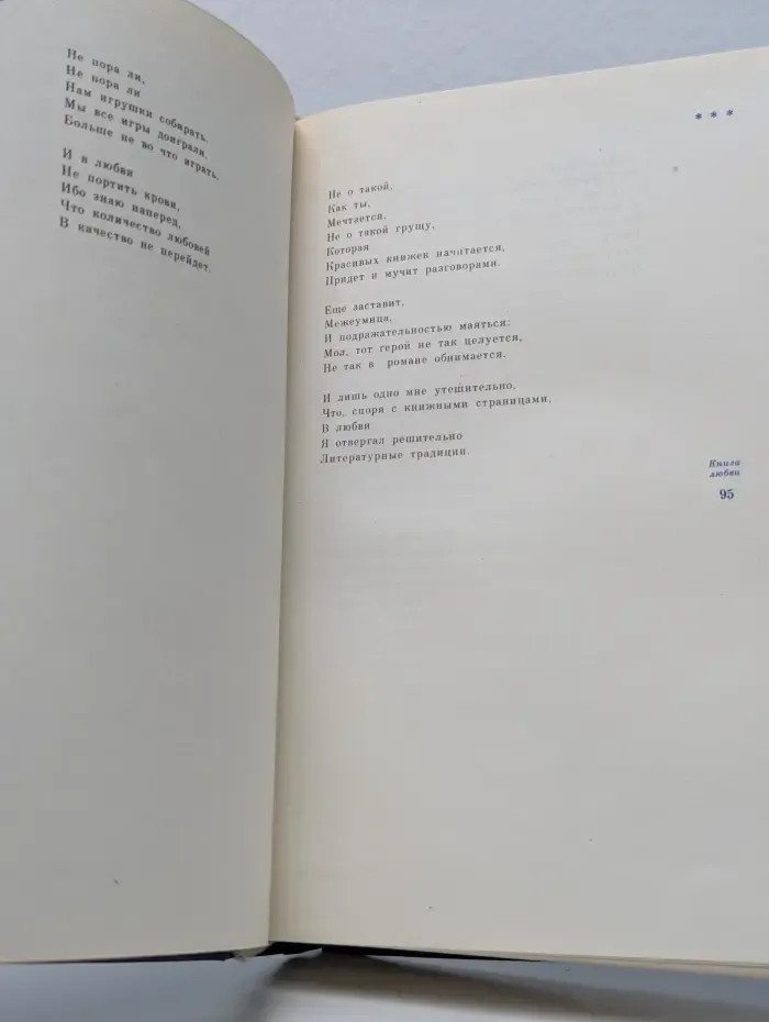 По главной сути