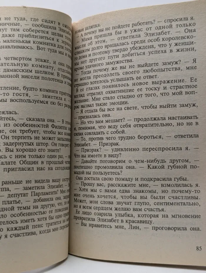 Черная пантера