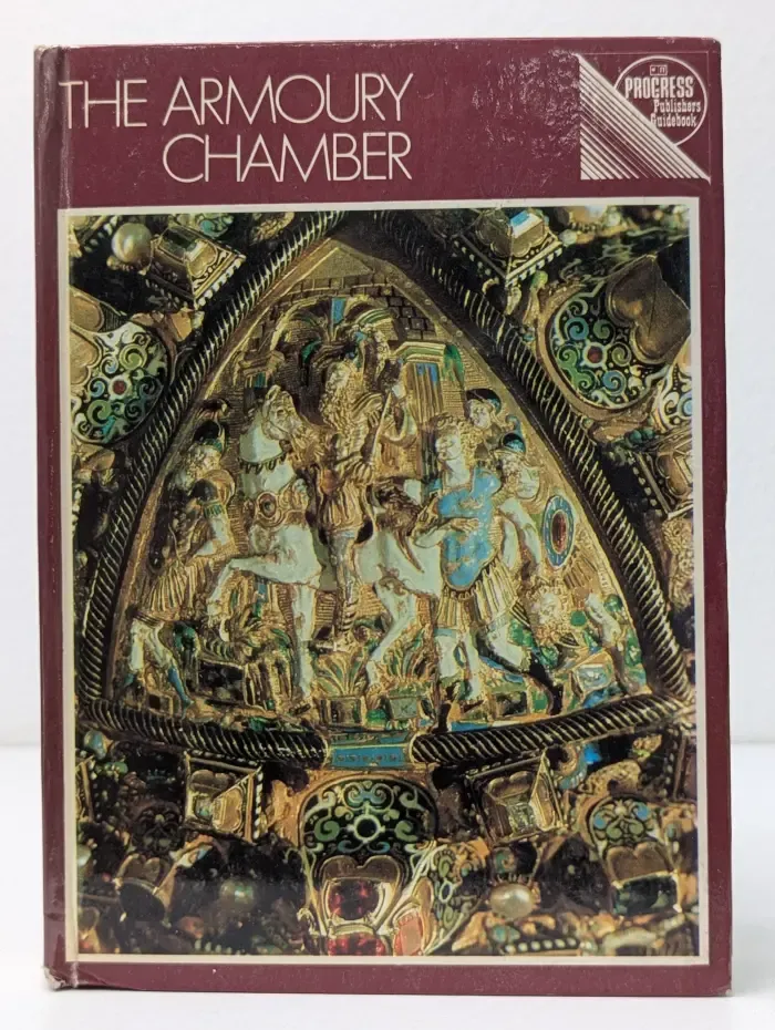 The Armoury Chamber