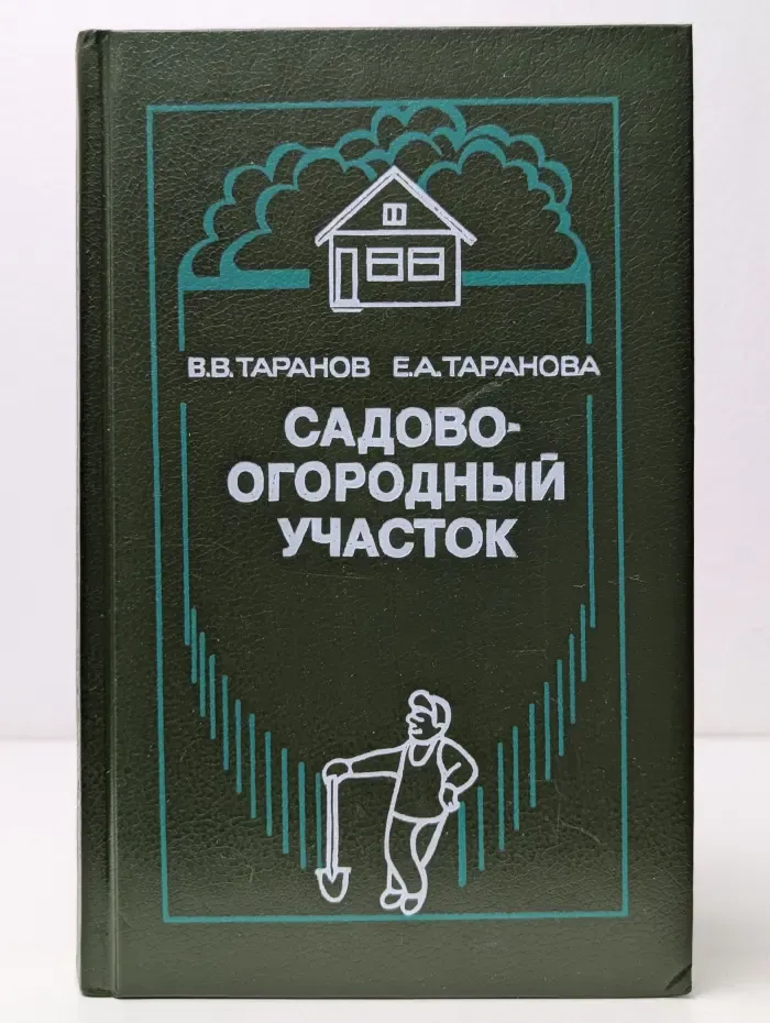 Садово-огородный участок