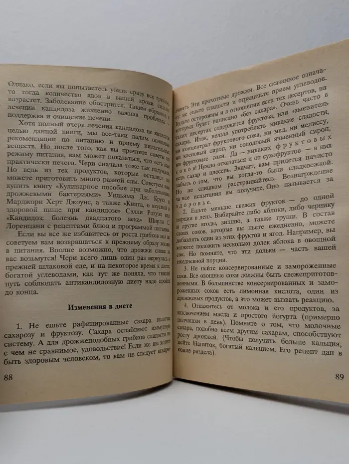 Формула жизни. Соки = здоровье + долголетие