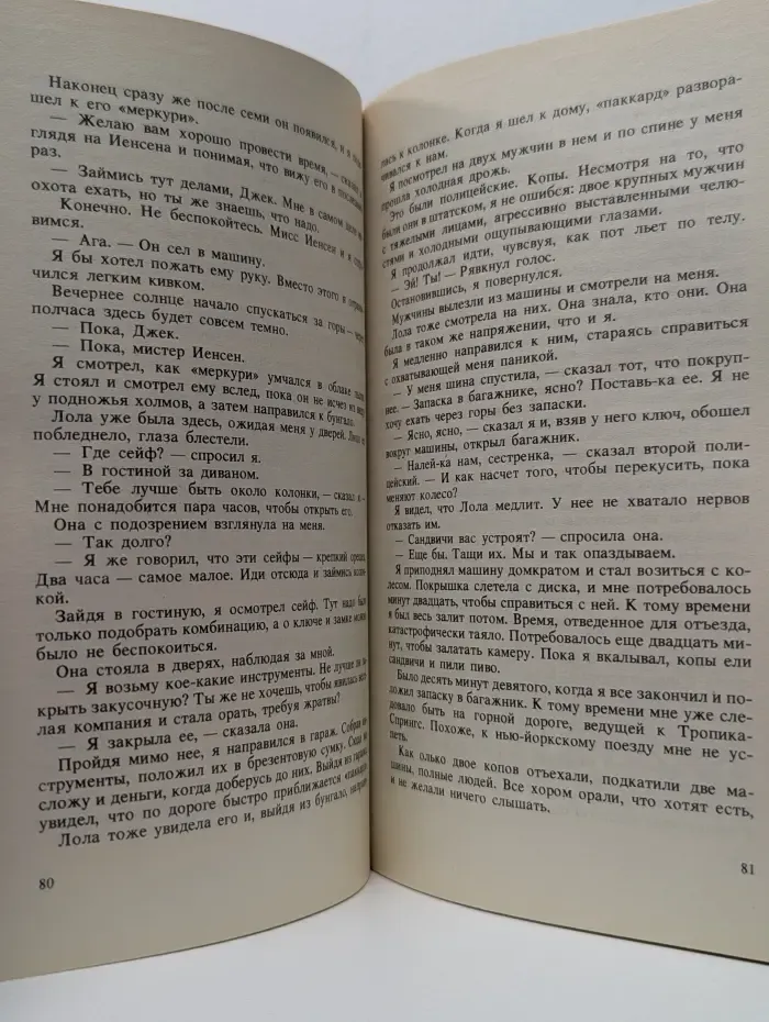 И каждому воздастся