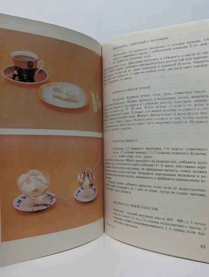 Мужчина на кухне
