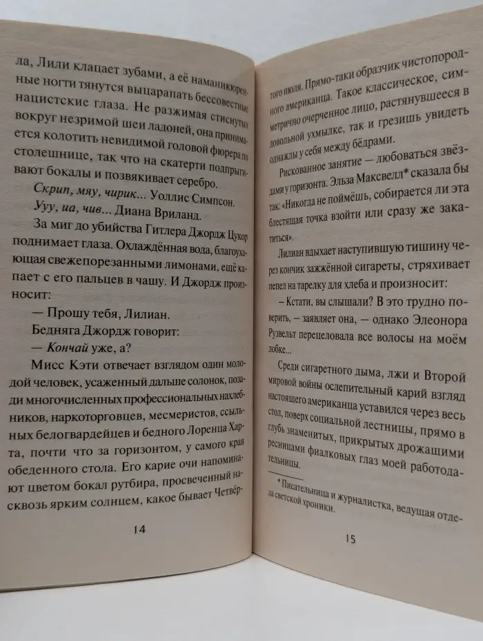Чак Паланик и его бойцовский клуб. Кто все расскажет