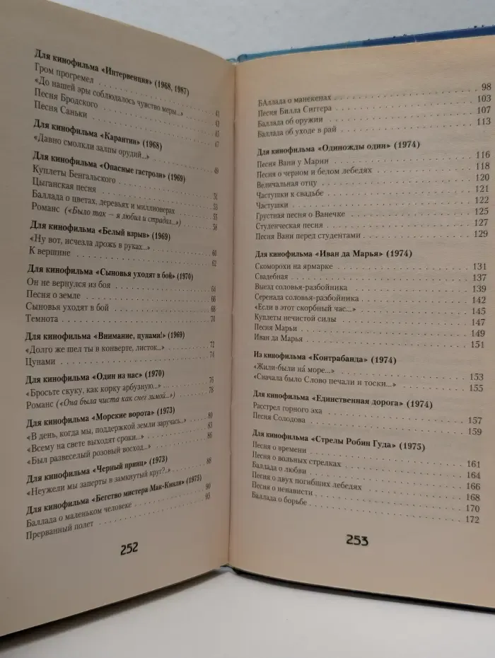 Современные и классические бестселлеры. Я, конечно, вернусь...