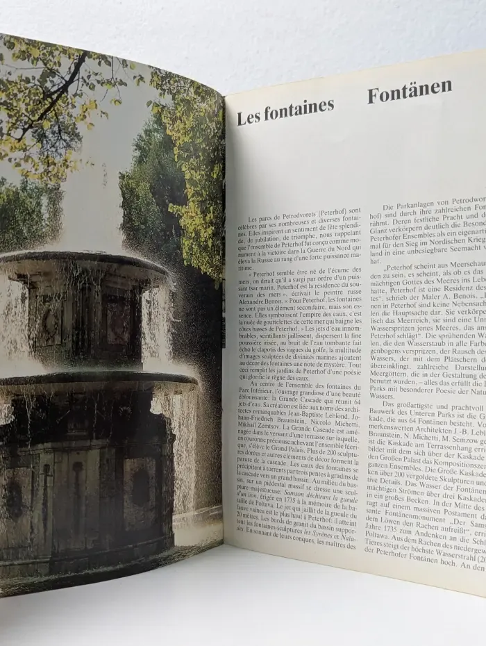 Петродворец. Фонтаны. Petrodvorets. Fountains