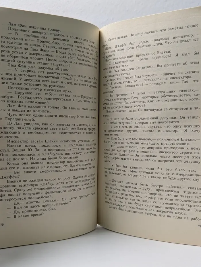 Венок из лотоса