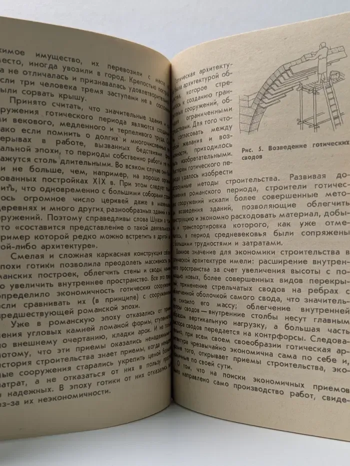 Уроки старых мастеров
