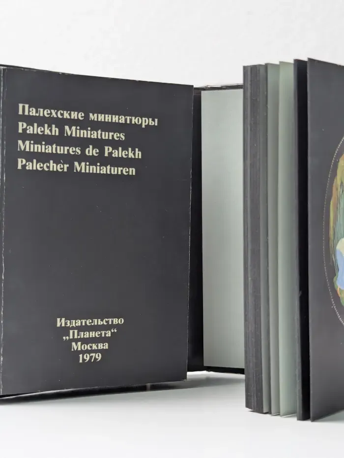 Палехские миниатюры