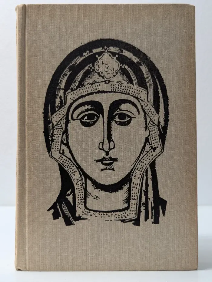 Искусство Древней Руси. Книга для чтения