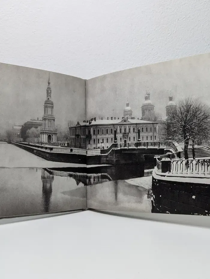 And Bridges Spanned the Waters’ Width… / Мосты повисли над водами…